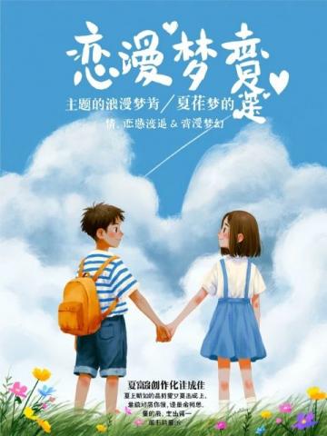 外表叛逆的少年，三百元作文里的十年牵挂与深情告白