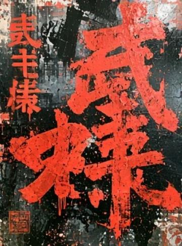 杨绛：心藏波澜而外显宁静，智慧深邃如深水