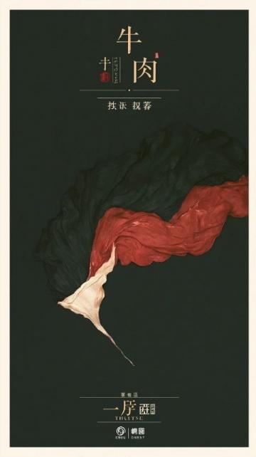 中秋之夜：月圆人相聚，情感绵长的温馨故事
