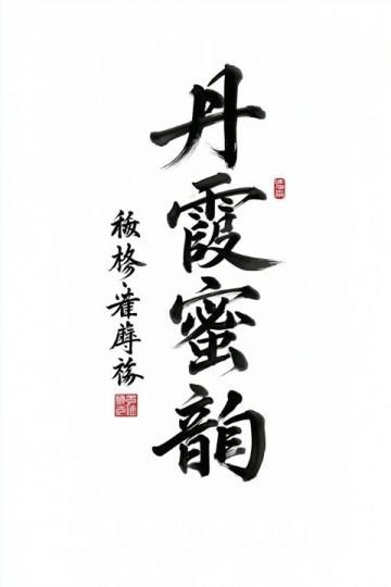 稻盛和夫经典语录截图(稻盛和夫经典语录)