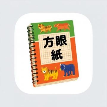 高中语文作文素材怎么积累(高中语文作文素材大全)