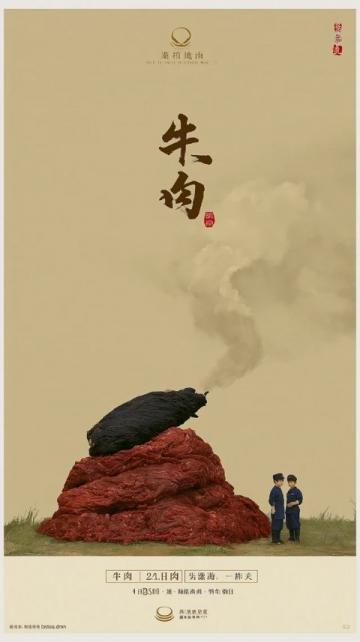 历代人物对爱情的信仰:从赵晚到素老三再到杯水明月