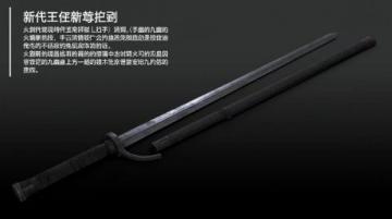 剑来智慧语录：齐静春的侠义与精神传承
