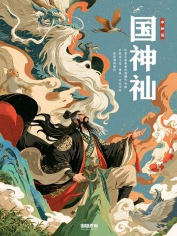 我写高考作文:采摘杨梅悟本源,守护生态护家国,行稳致远的启示