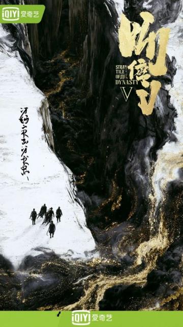 笔墨间追寻:何永飞笔下的茶马古道印象