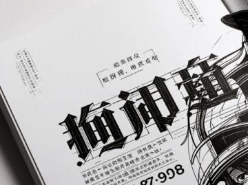2023 上海中考作文出炉,果然很有“上海味”,你写对了吗?