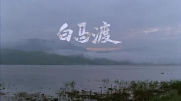 天罡传经典语句(天罡传)