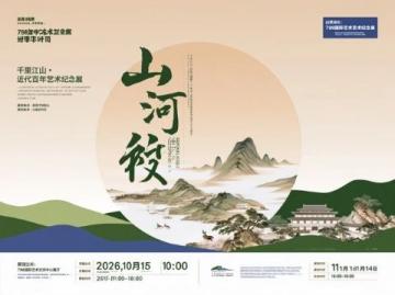 2026中考语文材料作文:发掘自我价值与自豪感的旅程