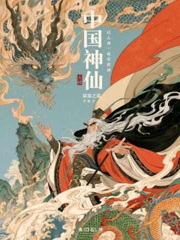 祺鑫精选金句:传递智慧与灵感