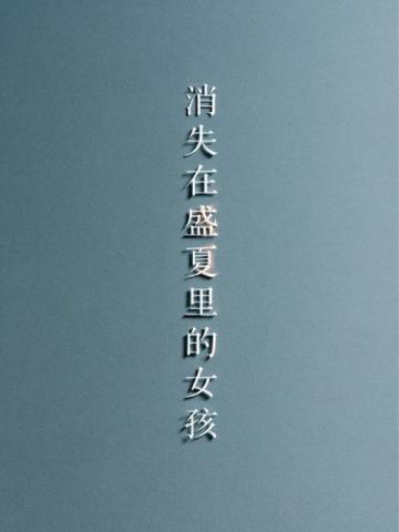 杨绛先生经典语录搭配图片(分享杨绛先生的一句经典语录)