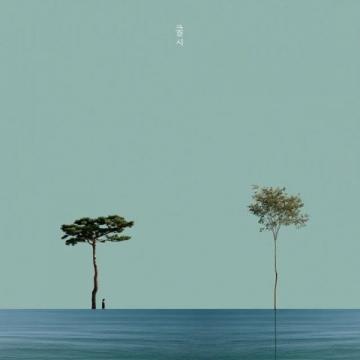 看完卫诗雅的百花奖小作文