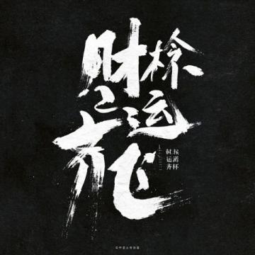 深圳初中作文总是36分,学而不得法作文是语文中的疑难杂症