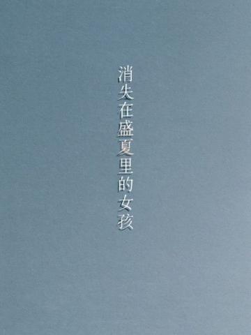 顾城的经典句子(顾城的经典语句)