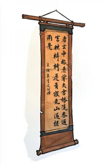 米芾书学理论与实践:从书史到'刷字'的艺术革新