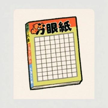 初中英语作文高分攻略:词汇进阶与内容深度解析