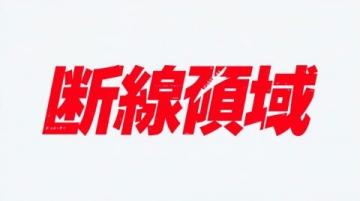 小学语文最绝100组排比句！随便一句写在作文里，阅卷老师直接给高分