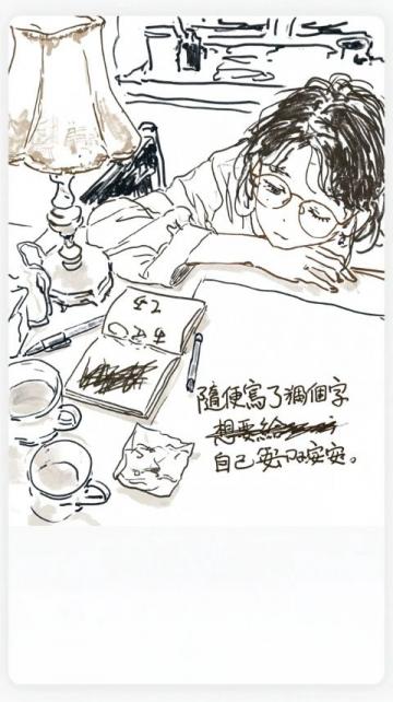 杨绛先生名言:人生在等,等将来,等下次,等有时间,等有条件,却忽略了当下。